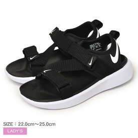 ナイキ スポーツサンダル レディース ウィメンズ ビスタ サンダル NIKE W VISTA SANDAL DJ6607 シューズ スポサン ストラップサンダル 靴 シンプル ブランド スポーティ アウトドア レジャー 海 川 おしゃれ ブラック 黒