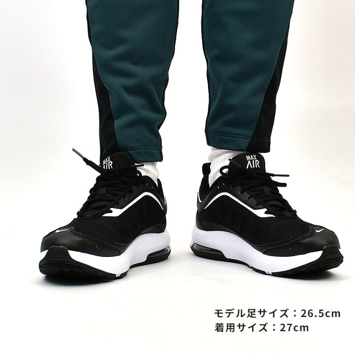 楽天市場】【今だけクーポン配布中】ナイキ スニーカー メンズ エア 