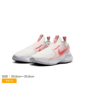 �y���l�i���������z�i�C�L �X���b�|�� �L�b�Y �W���j�A �q�� �t���b�N�X �����i�[ 3 NIKE FLEX RUNNER 3 FN1294 �C �X�j�[�J�[ �V���[�Y ���[�J�b�g �q�ǂ��p �u�����h ���S �X���b�v�I�� �V���v�� 