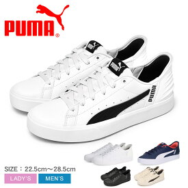プーマ スニーカー メンズ レディース V コート PUMA 402486 靴 シューズ ローカット ブランド シンプル スポーティ 通勤 通学 おしゃれ 履きやすい アウトドア レジャー 靴紐 レースアップ イーズイン 春 夏 ベージュ ホワイト 国内正規品