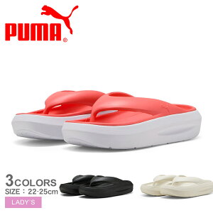 �ySALE��max24���I�t�I�z�v�[�} �r�[�`�T���_�� ���f�B�[�X �t���b�^�[ �t���b�v PUMA FLATTER FLIP 400498 �r�[�`�T���_�� �g���O �ėp �y�� �����₷�� �X�|�[�c �A�E�g�h�A ����g�� �l�C �g�����h 