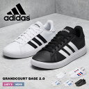 アディダス スニーカー メンズ グランドコート ベース2.0 ADIDAS GRANDCOURT BASE 2.0 LIT50 シューズ テニス ストリート ブランド ローカット シンプル スポーティ カジュアル 靴 スリーストライプス レッド 赤 ブルー 国内正規品|slz|