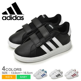 《今だけ！店内全品ポイントアップ》アディダス スニーカー キッズ ベビー ジュニア 子供 グランド コート 2.0 CF I ADIDAS GRAND COURT 2.0 CF I LKK33 男の子 女の子 子ども 靴 シューズ ベルクロ カジュアル シンプル ブランド ローカット スポーティ 通学 運動 人気 定番