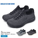スケッチャーズ スリッポン メンズ サミッツ フォートン SKECHERS Summits Forton 52813W シューズ スリッポンスニーカー ランニング ジョギング ウォーキング トレーニング ジム メッシュ 靴 ローカット ブランド シンプル スポーティ|slz|