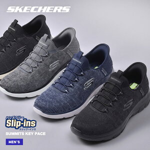 �ySALE��max33���I�t�I�z�X�P�b�`���[�Y �X�j�[�J�[ �����Y �T�~�b�c �L�[ �y�[�X SKECHERS SUMMITS KEY PACE 232469W �C �V���[�Y �X���b�v�C���Y SLIP-INS �n���Y�t���[ 4E ������� ���[�J�b�g|slz|