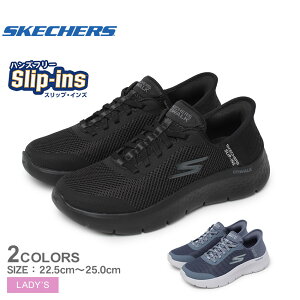 XPb`[Y Xj[J[ fB[X S[EH[N tbNX-Oh Gg[ SKECHERS GO WALK FLEX-GRAND ENTRY 124836 C V[Y Xj[J[ XbvCY SLIP-INS nYt[ EH[L