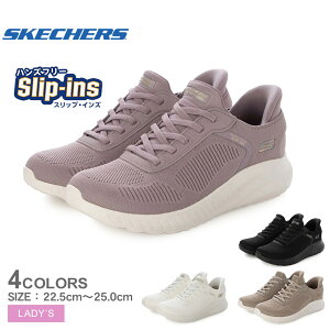 �X�P�b�`���[�Y �X�j�[�J�[ ���f�B�[�X �{�u�X �X�|�[�g �X�N���b�h �J�I�X SKECHERS 117497W �V���[�Y �C �X���b�|�� ���[�J�b�g �X���b�|���X�j�[�J�[ ���C�h ���L �X���b�v�I�� SLIP-IN �X���b�v