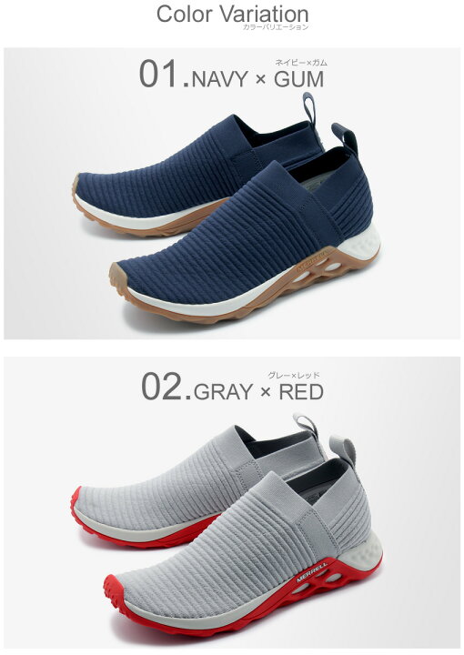 楽天市場】MERRELL メレル スリッポン レンジ レースレス AC+ RANGE 