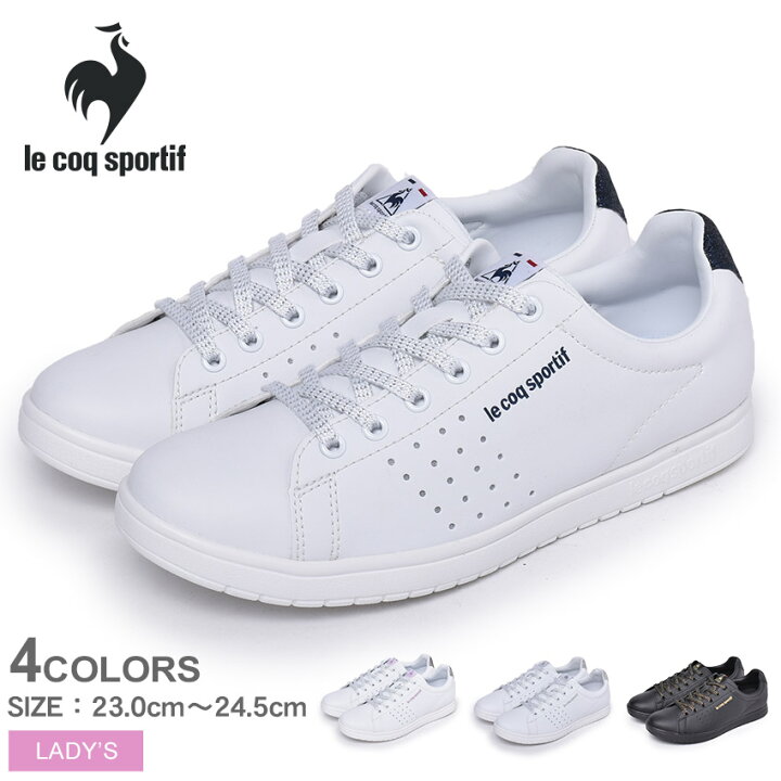 楽天市場 限定クーポン発行中 Le Coq Sportif ルコック スポルティフ スニーカー La アルマ Ql3ojc65 レディース 靴 シューズ ローカット アウトドア スポーツ ウォーキング 運動 カジュアル ブランド 黒 白 グレー ピンク 誕生日 プレゼント ギフト Z Mall 楽天市場 限定クーポン発行中 Le Coq Sportif ルコック スポルティフ スニーカー La アルマ Ql3ojc65 レディース 靴 シューズ ローカット アウトドア スポーツ ウォーキング 運動 カジュアル ブランド 黒 白 グレー ピンク 誕生日 プレゼント ギフト Z Mall
