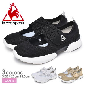 ルコックスポルティフ La セーヌ Pf Run レース レディース レディーススニーカー 価格比較 価格 Com