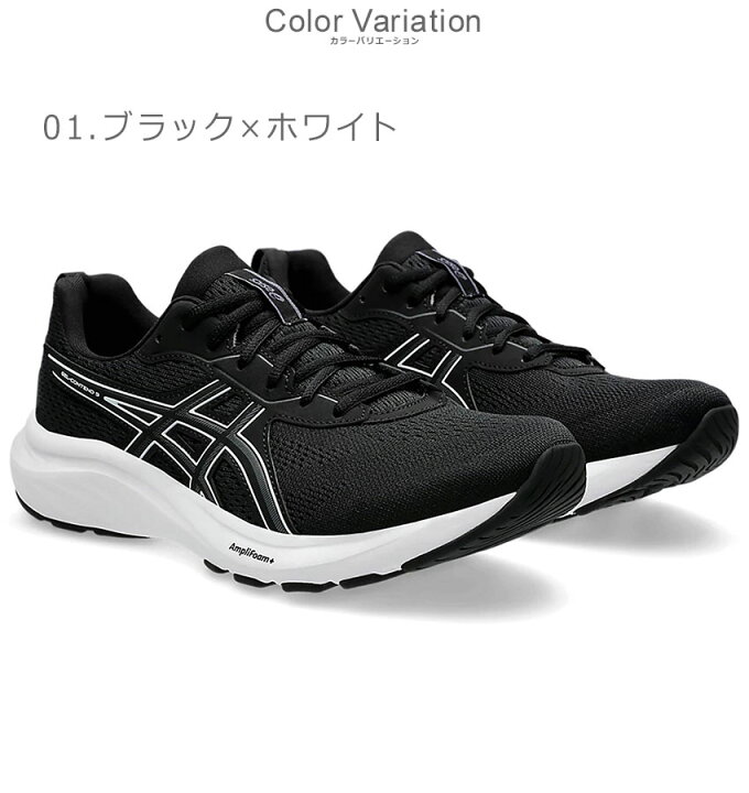 アシックス] ランニングシューズ GEL-CONTEND メンズ 楽天市場】【今