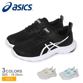 ▼今だけポイント10倍▼アシックス ランニングシューズ キッズ ジュニア レーザービーム ASICS LAZERBAM MN-MG 1154A198 スニーカー シューズ 靴 運動靴 スポーツ 部活 消臭 ブランド シンプル 人気 スリッポン 男の子 女の子 子供 こども 子ども 小学校 小学生