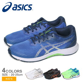 ▼今だけポイント10倍▼アシックス ランニングシューズ キッズ ジュニア レーザービーム ASICS LAZERBEAM RJ-B 1154A194 スニーカー シューズ 靴 運動靴 スポーツ 部活 消臭 ブランド シンプル 人気 スリッポン 男の子 子供 こども 子ども 小学校 小学生 中学生