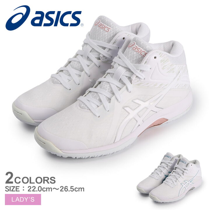 楽天市場】アシックス バスケットボールシューズ レディース ASICS 