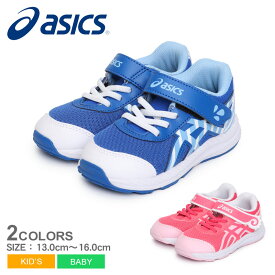 《今だけ！店内全品ポイントアップ》アシックス ランニングシューズ キッズ ベビー ジュニア 子供 CONTEND 8 TS SCHOOL YARD ASICS 1014A313 シューズ 面ファスナー ファーストサイズ ベビーシューズ スタンダード 公園 プリント 遊び場 アウトドア プレゼント 軽量 運動