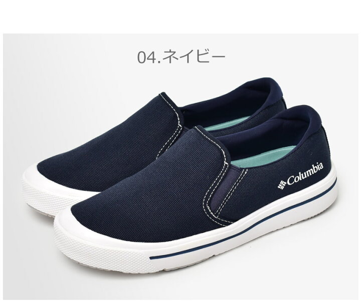 楽天市場】コロンビア スニーカー メンズ レディース ユニセックス 