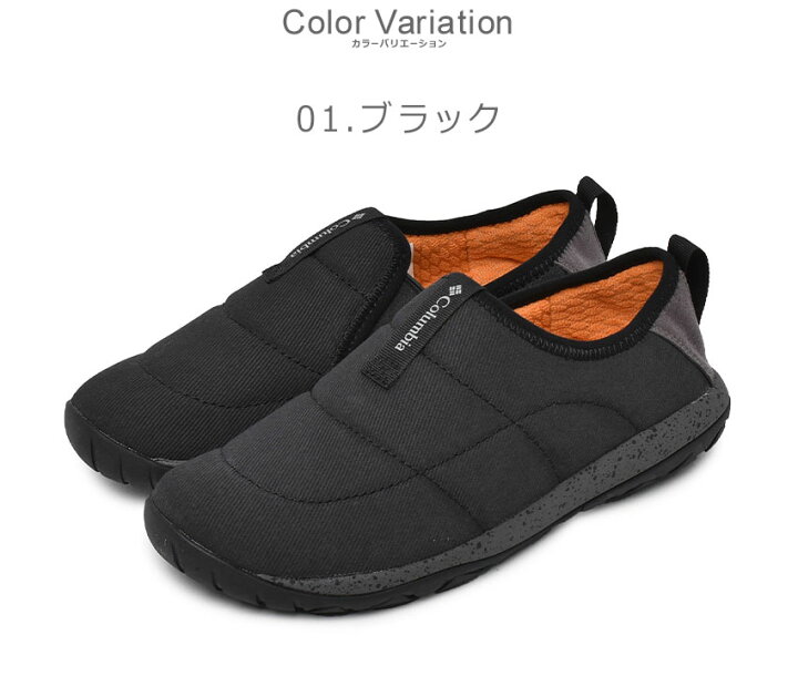 楽天市場】コロンビア ヨンカラ モック ウォータープルーフ スリッポン 