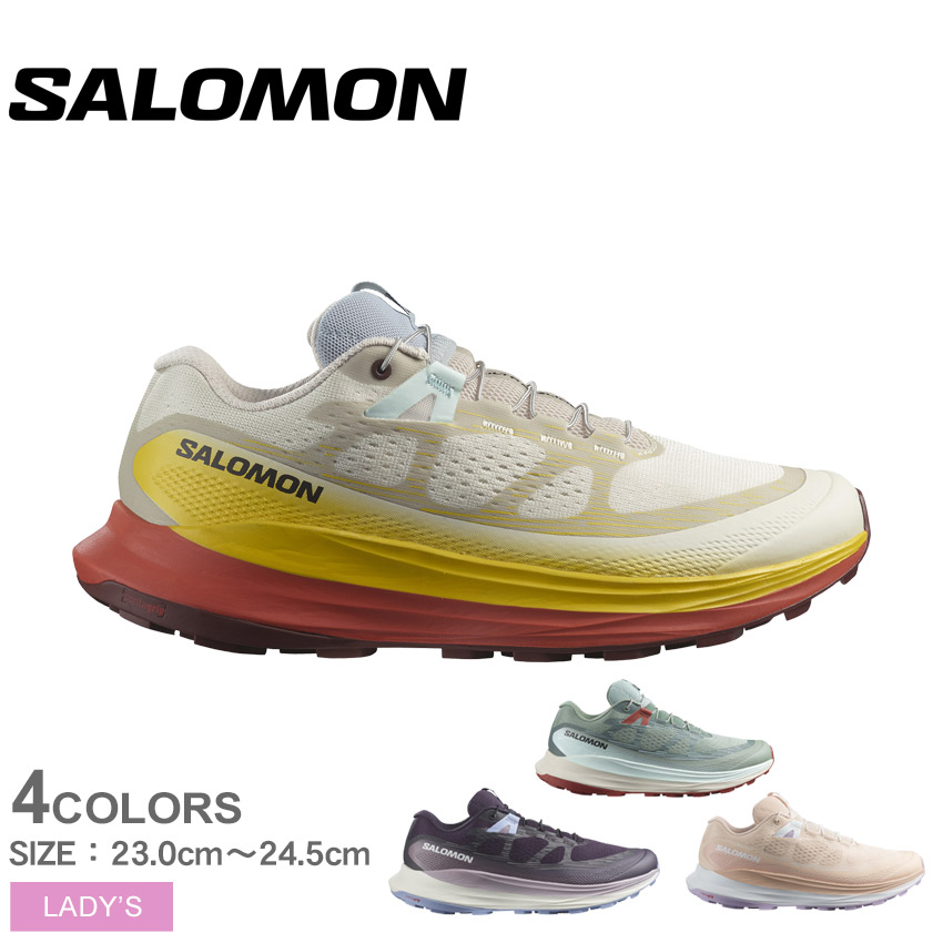 サロモン ULTRA GLIDE W (トレッキングシューズ・登山靴) 価格比較
