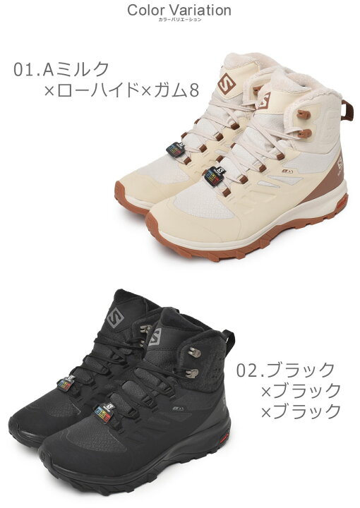 楽天市場】【今だけクーポン配布中】サロモン ウィンターブーツ  