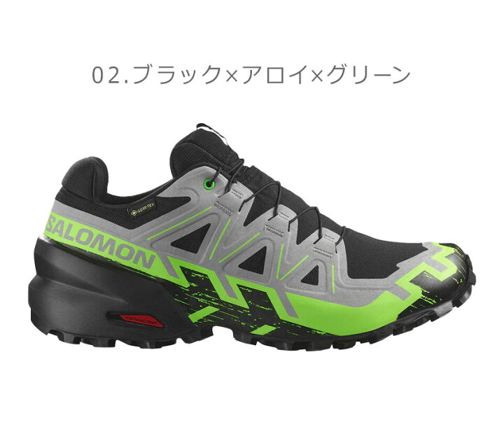 楽天市場】サロモン トレイルランニングシューズ メンズ SPEEDCROSS 6 
