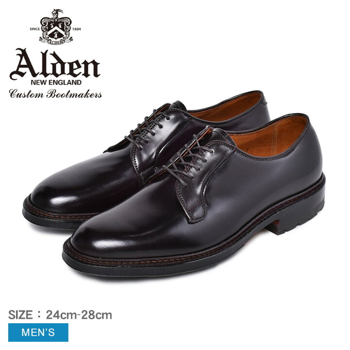 楽天市場 限定クーポン発行中 Alden オールデン ドレスシューズ コマンド アウトソール コードバン メンズ ブランド シューズ トラディショナル ビジネス フォーマル 馬革 革靴 靴 紳士靴 通勤 通学 会社員 高級靴 ボルドー 誕生日 プレゼント ギフト Z Mall 楽天市場 限定クーポン発行中 Alden オールデン ドレスシューズ コマンド アウトソール コードバン メンズ ブランド シューズ トラディショナル ビジネス フォーマル 馬革 革靴 靴 紳士靴 通勤 通学 会社員 高級靴 ボルドー 誕生日 プレゼント ギフト Z Mall