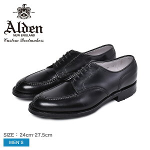 ALDEN �I�[���f�� �h���X�V���[�Y �N�����G�N�Z�� �R�}���h�\�[�� �����Y �u�����h �V���[�Y �g���f�B�V���i�� �r�W�l�X �t�H�[�}�� �n�v �v�C �C �a�m�C �� �ʋ� �ʊw ��Ј� ��l �����C
