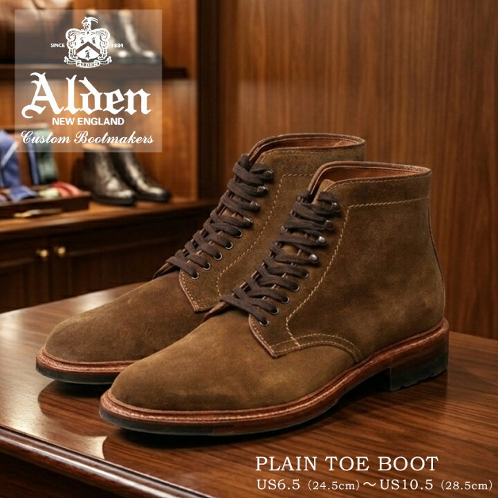 楽天市場】オールデン ブーツ メンズ PLAIN TOE BOOT ALDEN 4511HC 靴