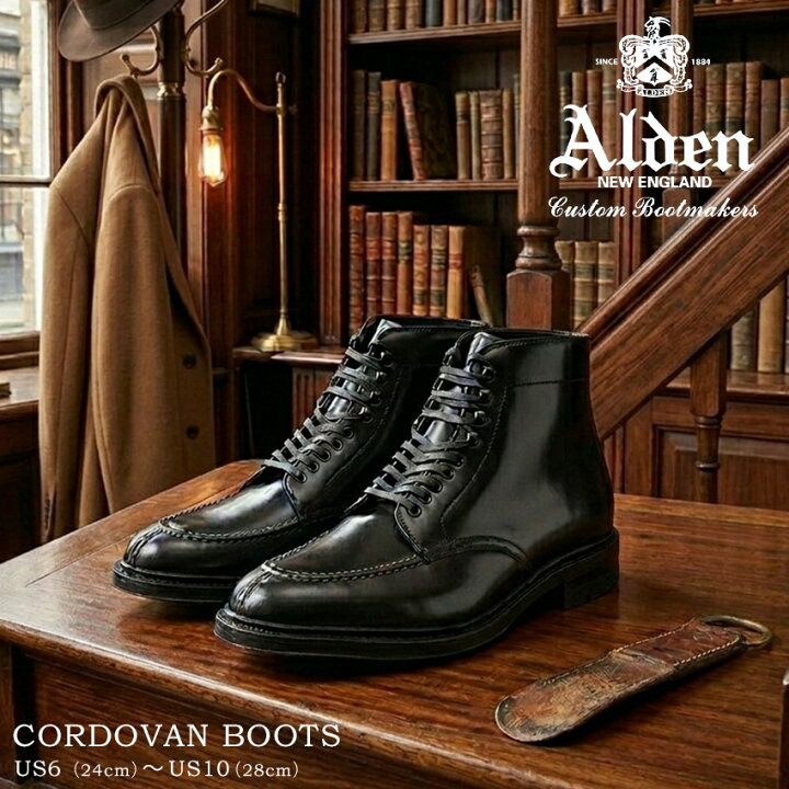 楽天市場】オールデン ブーツ メンズ CORDOVAN BOOTS ALDEN D7906CY 