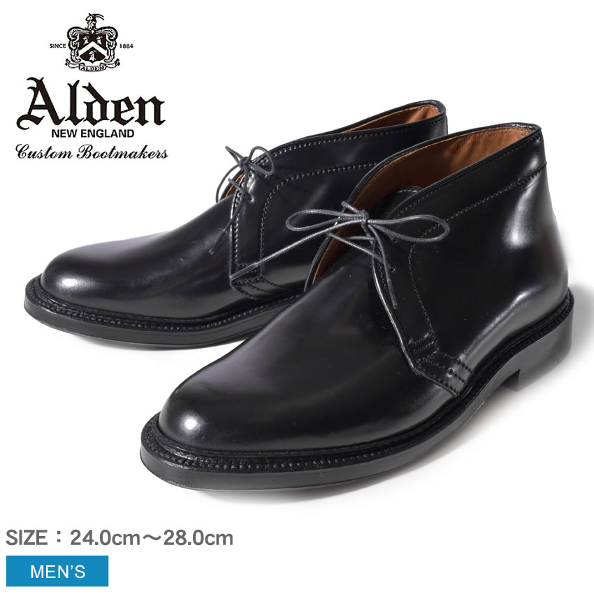 【年末値引き！】Alden　オールデン　チャッカブーツ　コードヴァン　26cm ブーツ クーポンで割引