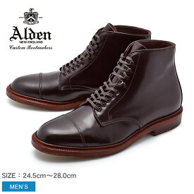 《今だけ！店内全品ポイントアップ》ALDEN オールデン ブーツ バーガンディ ストレートチップ ブーツ STRAIGHT CHIP BOOT M8804HY メンズ ブランド シューズ トラディショナル ビジネス フォーマル 馬革 革靴 靴 紳士靴 茶