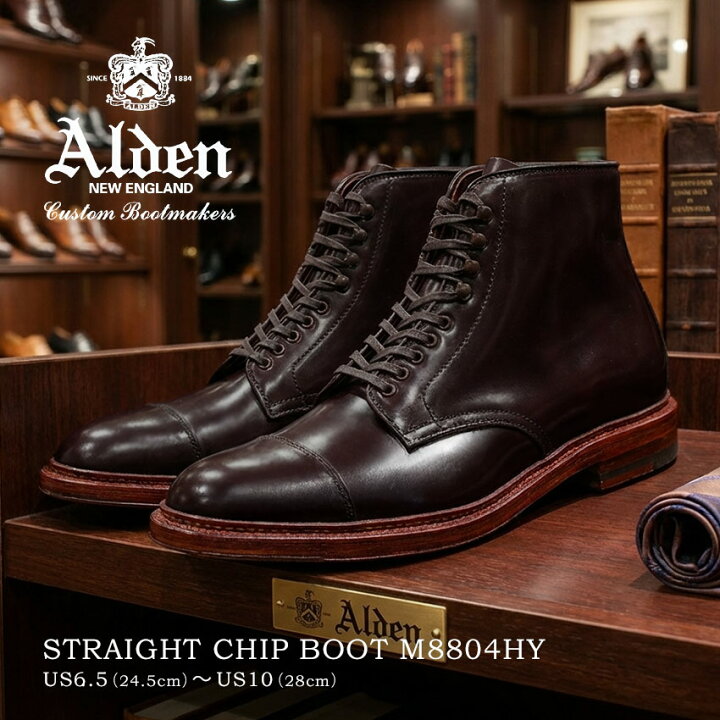 楽天市場】【今だけクーポン配布中】ALDEN オールデン ブーツ 