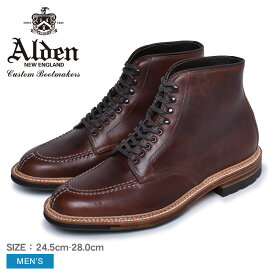 《今だけ！店内全品ポイントアップ》オールデン ブーツ メンズ タンカーブーツ ALDEN TANKER BOOT M8901 靴 シューズ コードバン おしゃれ 人気 トラディショナル ビジネス フォーマル 馬革 革靴 靴 紳士靴 ブラウン 茶