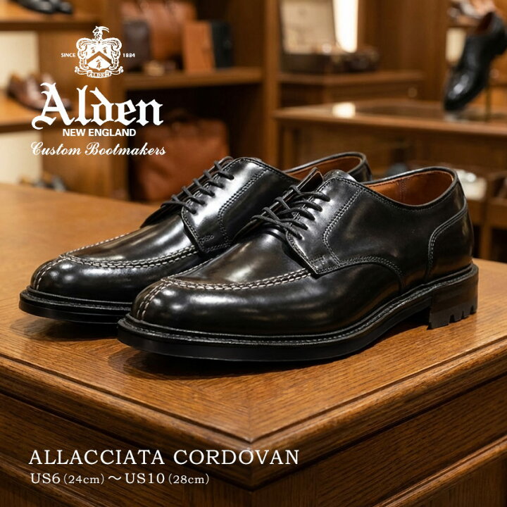 楽天市場】オールデン シューズ メンズ ALLACCIATA CORDOVAN ALDEN  