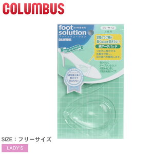 �y���[���։z �R�����u�X COLUMBUS �N�b�V�����p�b�h �t�b�g�\�����[�V���� ���A�[�`�p�b�h �N���A�^�C�v ���f�B�[�X �t���[�T�C�Y �V���[�Y�P�A �ɂݖh�~ �Y���h�~ ���h�~ �p���v�X �q�[