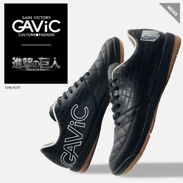 マトゥー Sala Id 進撃の巨人 ブラック ブラック Gavic ガビック フットサルシューズgs1030 Blkblk Gs1030 Blkblk Kemari87 Y ショッピング店 通販 K Neutralガビック バックパック マトゥー 背収 ハイシュウ ブラック Gg0230 Blk Abracce Com Br
