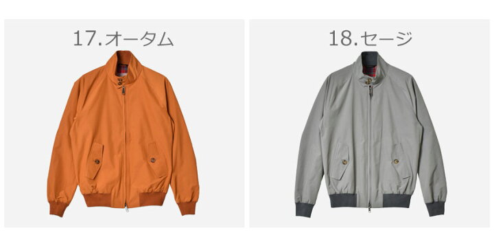 楽天市場】【今だけクーポン配布中】バラクータ ジャケット BARACUTA 