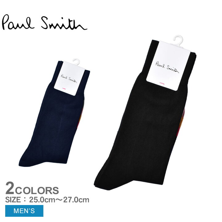 楽天市場 ポール スミス Sock Quaver Artist 靴下 Paul Smith メンズ M1a 380a Af443 ブラック 黒 ネイビー 紺 ウエア ソックス ドレスソックス ブランド カジュアル キレカジ シンプル ストライプ 贈り物 おしゃれ マルチカラー 誕生日 プレゼント ギフト Z Mall