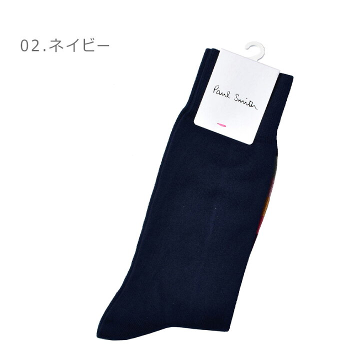 楽天市場 ポール スミス Sock Quaver Artist 靴下 Paul Smith メンズ M1a 380a Af443 ブラック 黒 ネイビー 紺 ウエア ソックス ドレスソックス ブランド カジュアル キレカジ シンプル ストライプ 贈り物 おしゃれ マルチカラー 誕生日 プレゼント ギフト Z Mall 楽天市場 ポール スミス Sock Quaver Artist 靴下 Paul Smith メンズ M1a 380a Af443 ブラック 黒 ネイビー 紺 ウエア ソックス ドレスソックス ブランド カジュアル キレカジ シンプル ストライプ 贈り物 おしゃれ マルチカラー 誕生日 プレゼント ギフト Z Mall