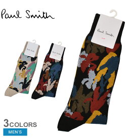 【今だけクーポン配布中】【ゆうパケット配送】ポール スミス 靴下 メンズ アイリス ソックス PAUL SMITH Iris Socks M1A-800MO-M413 ウエア ソックス ブランド カジュアル ロゴ プレゼント ギフト 贈り物 おしゃれ 人気 総柄 花柄 ホワイト 白 ネイビー 紺 ブラック 黒