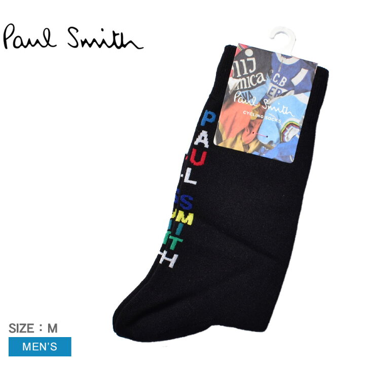 楽天市場 ポール スミス Sock Cycle Logo 靴下 Paul Smith メンズ M1a Cycle Gf3 ブラック 黒 マルチ ウエア ソックス ブランド カジュアル ロゴ 紳士 シンプル 贈り物 おしゃれ 人気 誕生日 プレゼント ギフト Z Mall 楽天市場 ポール スミス Sock Cycle Logo 靴下 Paul Smith メンズ M1a Cycle Gf3 ブラック 黒 マルチ ウエア ソックス ブランド カジュアル ロゴ 紳士 シンプル 贈り物 おしゃれ 人気 誕生日 プレゼント ギフト Z Mall
