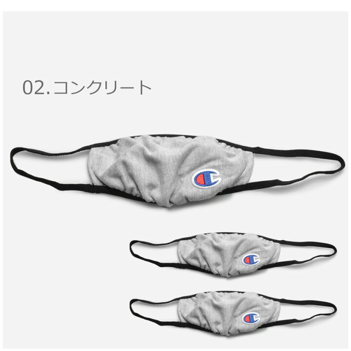 【今だけクーポン配布中】【ゆうパケット配送】【3枚入】 チャンピオン マスク CHAMPION ELLIPSE FACE MASK メンズ レディース AM27 ブラック 黒 ネイビー グレー 通気性 吸湿 冷感 ゴム 洗濯 スポーツ 運動 セット お揃い ユニセックス カジュアル 予防 ... 3枚セット チャンピオン マスク ネイビー