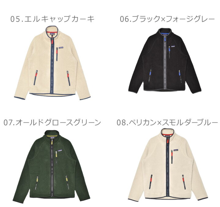楽天市場】【今だけクーポン配布中】パタゴニア フリースジャケット  