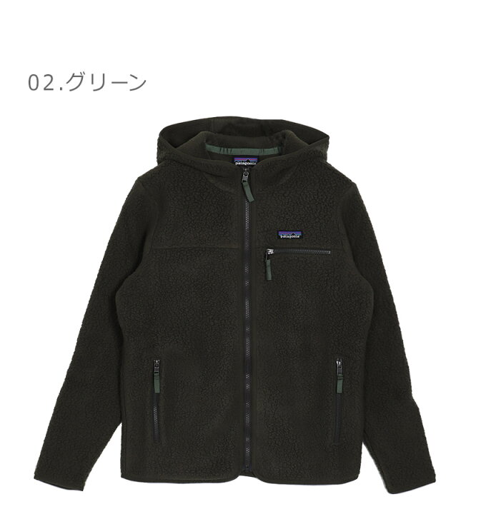 楽天市場】【今だけクーポン配布中】パタゴニア フリース ジャケット 