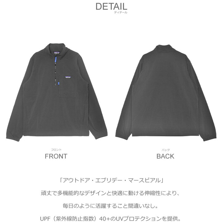 楽天市場】パタゴニア 長袖カットソー メンズ アウトドア・エブリデー 