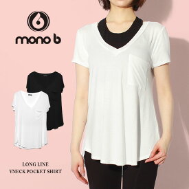 【ゆうパケット配送】 モノビー マインドコード ロングライン Vネック ポケットシャツ 半袖Tシャツ MONO B レディース ブラック 黒 ホワイト 白 tシャツ トップス 半袖 無地 スポーツ おしゃれ スポーティ スポーツ ヨガウェア