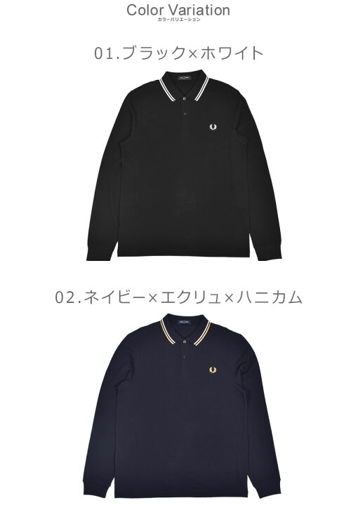 楽天市場】フレッドペリー 長袖ポロシャツ メンズ The Fred Perry 