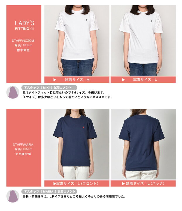 楽天市場】【ゆうパケット配送】ポロ ラルフローレン 半袖Tシャツ 