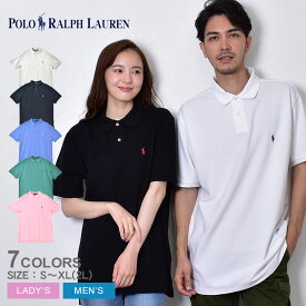 【今だけクーポン配布中】ポロ ラルフローレン ポロシャツ メンズ 半袖ポロシャツ POLO RALPH LAUREN 710707434 710574020 ブランド トップス ユニセックス シンプル ウェア カジュアル キレカジ 無地 定番 ロゴ 半袖 ワンポイント 刺繍 スモールポニー ホワイト 白