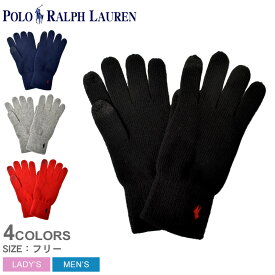 【ゆうパケット配送】ポロ ラルフローレン 手袋 メンズ レディース リサイクルド タッチ グローブ POLO RALPH LAUREN RECYLED TOUCH GLOVE PC0712 ブランド グローブ スマホ対応 タッチパネル スマートフォン ギフト 贈り物 プレゼント 小物 通勤 通学 シンプル