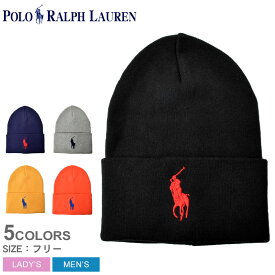 【ゆうパケット配送】ラルフローレン 帽子 メンズ レディース ビッグ ポニー カフ ハット POLO RALPH LAUREN BIG PONY CUFF HAT PC0908 ニット帽 ビーニー ブランド カジュアル アウトドア レジャー シンプル 帽子 おしゃれ お出かけ ワンポイント 刺繍